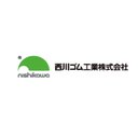 西川ゴム工業株式会社 company logo