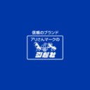 株式会社引越社　京都本部 company logo