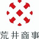 荒井商事株式会社 company logo