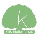 楠原クリニック company logo