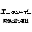 株式会社エー・アンド・イー company logo