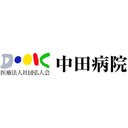 医療法人社団弘人会　なかだ訪問看護ステーション company logo