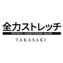 全力ストレッチ　太田店 company logo