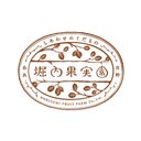 株式会社堀内果実園 company logo