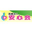 医療法人 安心会 マリーゴールド company logo