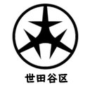 世田谷区役所 company logo