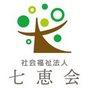 社会福祉法人　七恵会　ながかみこども園 company logo