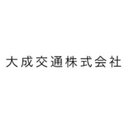 大成交通　株式会社 company logo