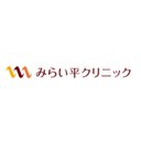 みらい平クリニック company logo