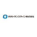 内外トランスライン株式会社 company logo