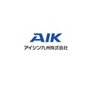 アイシン九州株式会社 company logo