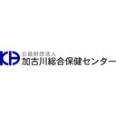 公益財団法人加古川総合保健センター company logo