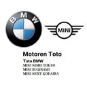 株式会社モトーレン東都 company logo