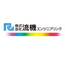 株式会社流機エンジニアリング company logo