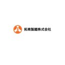 拓南製鐵株式会社 company logo