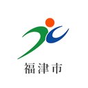 福津市役所 company logo