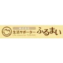 株式会社生活サポーターふるまい company logo