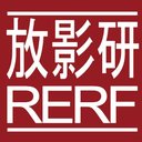 公益財団法人　放射線影響研究所 company logo