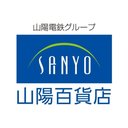 株式会社山陽百貨店 company logo