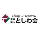 医療法人としわ会 　法人が定める場所 company logo
