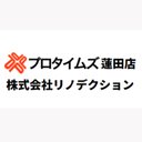 株式会社　リノデクション company logo