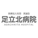 足立北病院 company logo