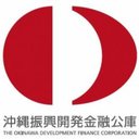 沖縄振興開発金融公庫 company logo