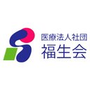 斎藤労災病院 company logo