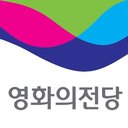 영화의전당 company logo