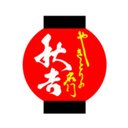 株式会社　秋吉グループ本部 company logo