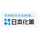日本化薬株式会社 company logo