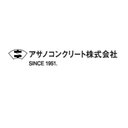 アサノコンクリート株式会社 company logo