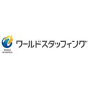 株式会社ワールドスタッフィング/40716-01 company logo