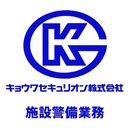 キョウワセキュリオン株式会社 company logo
