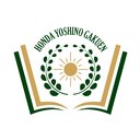 認定こども園わかば幼稚園 company logo