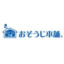 おそうじ本舗 一宮浅井店 company logo