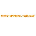 トヨタカローラ南茨城株式会社 company logo