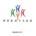 株式会社ほくやく company logo