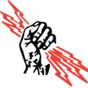 Adria Electric Ltd. company logo