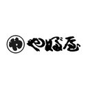 株式会社やぶ屋 company logo