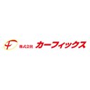 株式会社　カーフィックス company logo