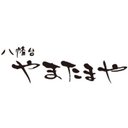 株式会社八幡台やまたまや company logo