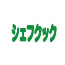 マルナカ　株式会社 company logo