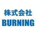 株式会社バーニング company logo