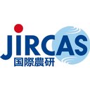 国立研究開発法人　国際農林水産業研究センター company logo