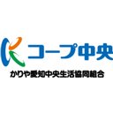 かりや愛知中央生活協同組合 company logo
