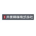 井原精機株式会社 company logo