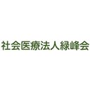 養南病院 精神科訪問看護 company logo