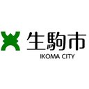 生駒市立学校給食センター company logo