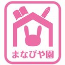 株式会社まなびや園 company logo